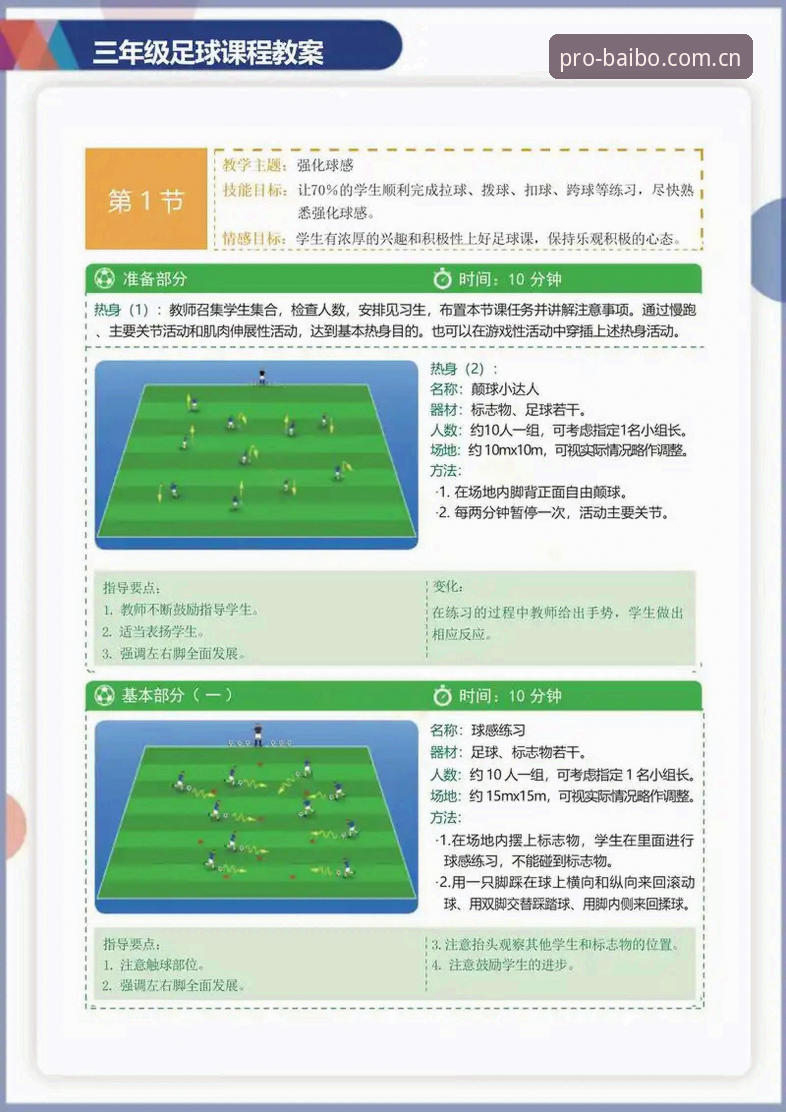百博体育网页版 新手必看!百博体育网页版实战经验:从入门到熟练只需三步