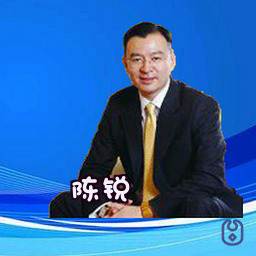 陈锐